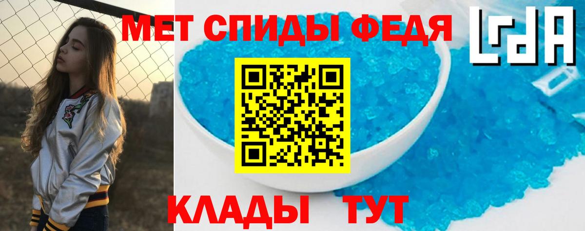 АМФЕТАМИН VHQ Астрахань