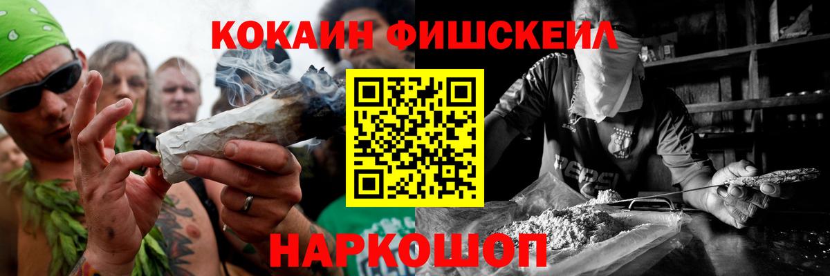 Cocaine Колумбийский Астрахань