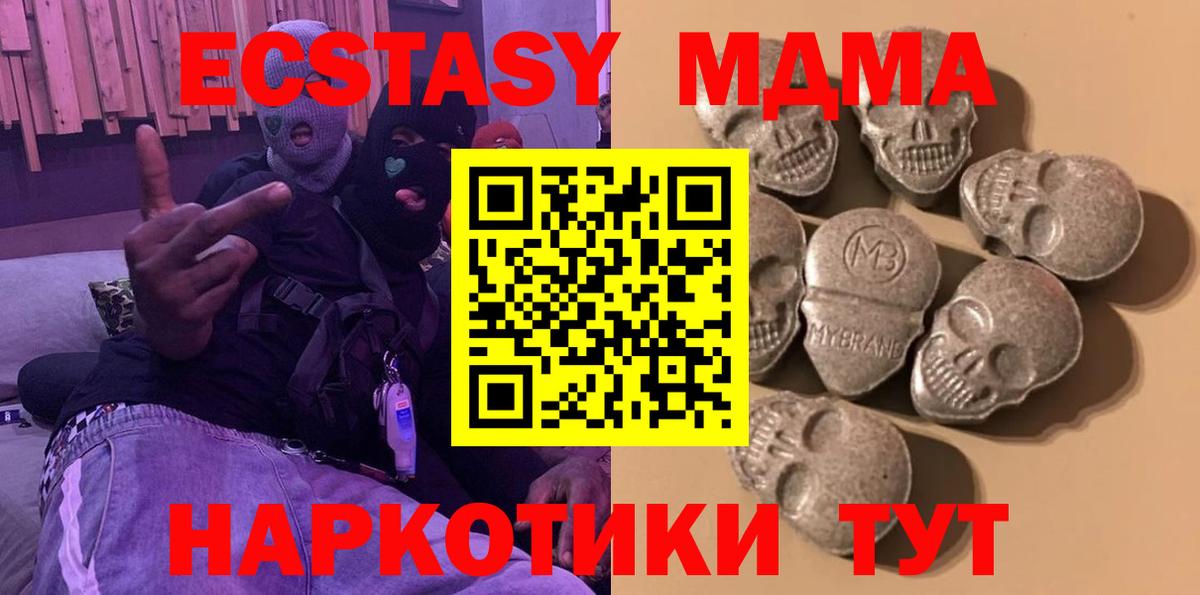 ЭКСТАЗИ Philipp Plein  Экстази круглые  Астрахань  ЭКСТАЗИ  Вход с VPN 