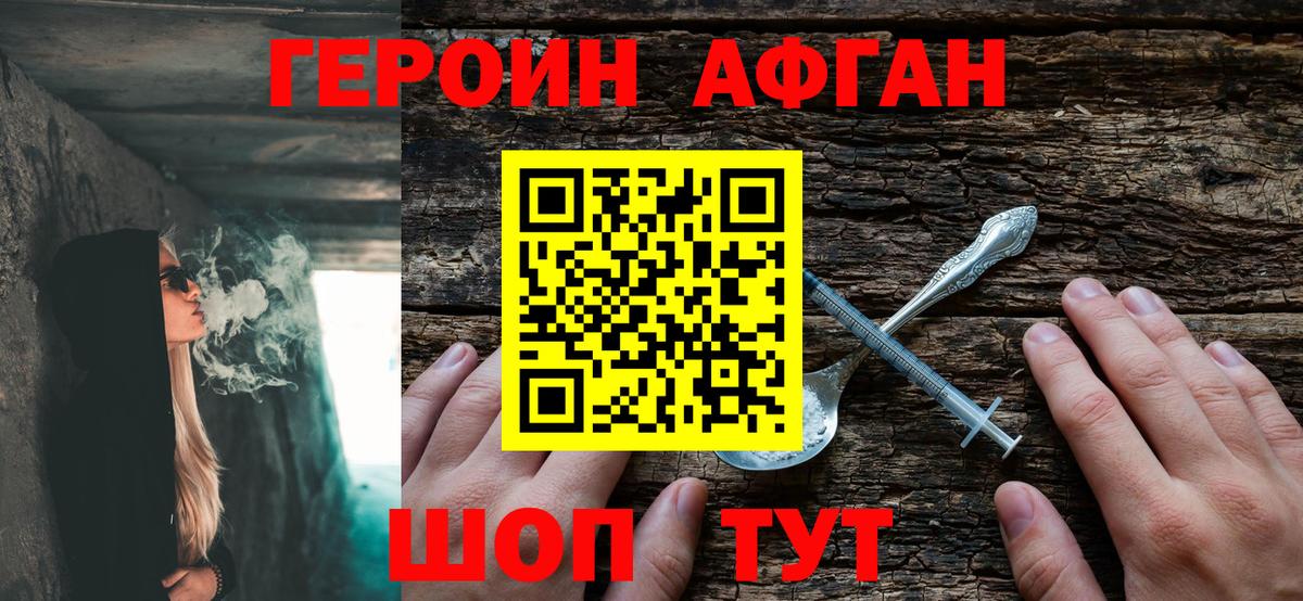 Конопля  Астрахань  Вход с VPN  Alpha PVP СК кристаллы  Лсд 25  МЕФ кристаллы  ГАШ 