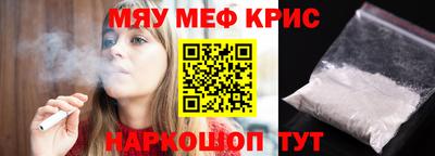 меф Усть-Джегута