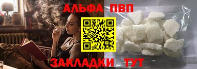 бутик Уссурийск