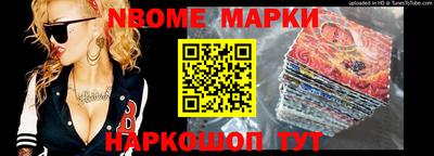 меф Усть-Джегута