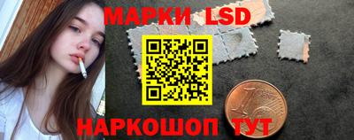 бутик Уссурийск