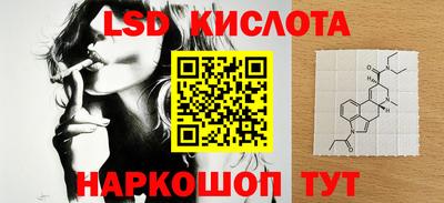 меф Усть-Джегута