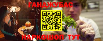 меф Усть-Джегута