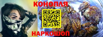 бутик Уссурийск