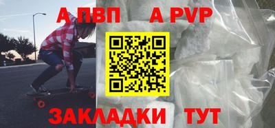 меф Усть-Джегута