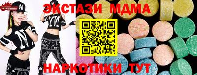бутик Уссурийск