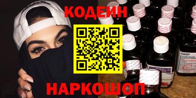бутик Уссурийск