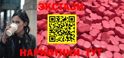 меф Усть-Джегута