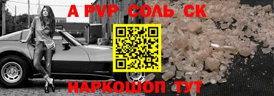 бутик Уссурийск