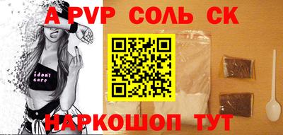 бутик Уссурийск