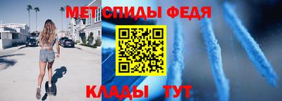 меф Усть-Джегута