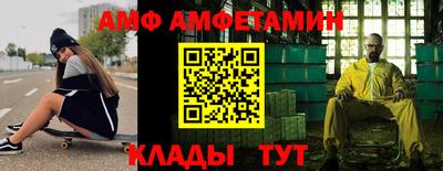меф Усть-Джегута