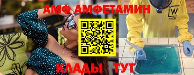 бутик Уссурийск