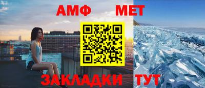 меф Усть-Джегута