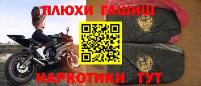 бутик Уссурийск