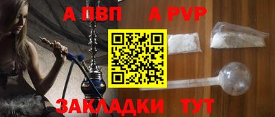 бутик Уссурийск