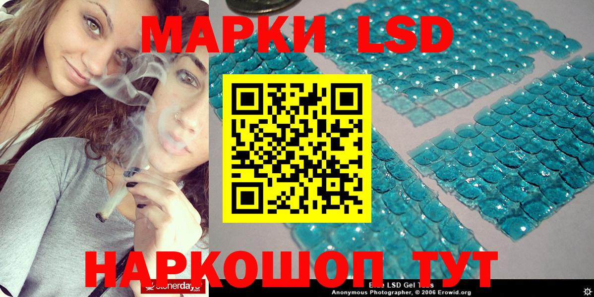 Марки NBOMe 1,8мг Астрахань