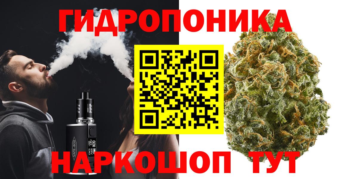 Канабис марихуана  Марихуана индика  Вход с VPN  Бошки Шишки SATIVA & INDICA  Марихуана индика  Астрахань 
